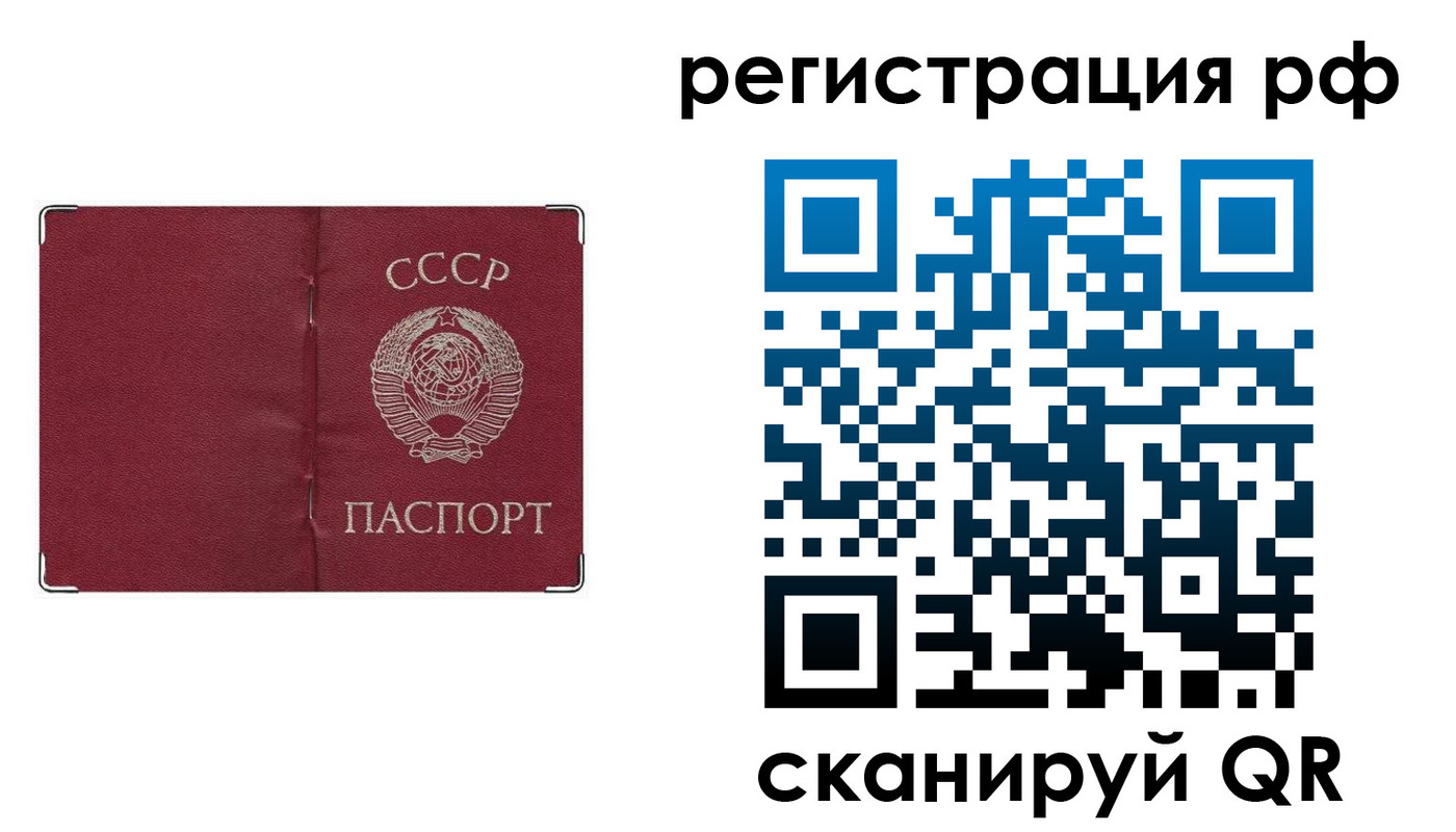 временная регистрация надежно в Саратовской области