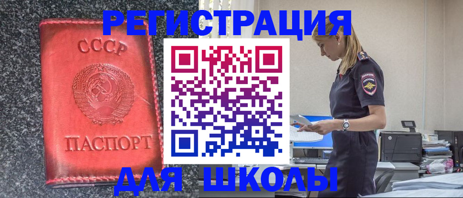 найти адрес прописки в Саратовской области