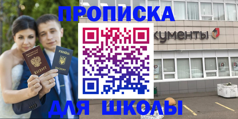 временная регистрация госуслуги в Саратовской области