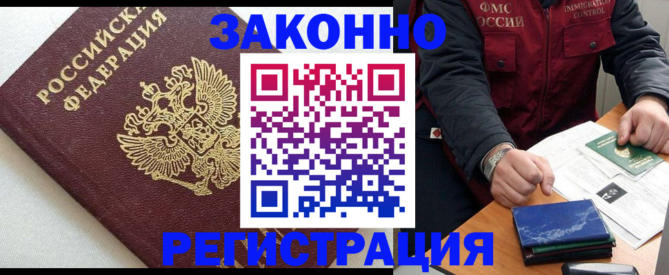 найти адрес прописки в Саратовской области